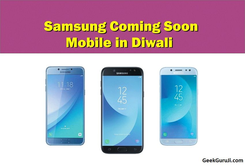samsung coming soon mobile in diwali-geekguruji