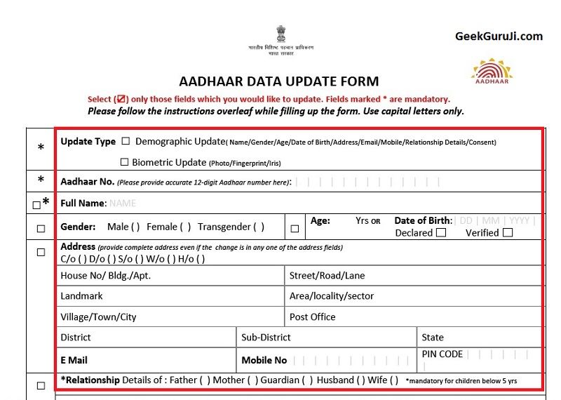 Aadhar card update form