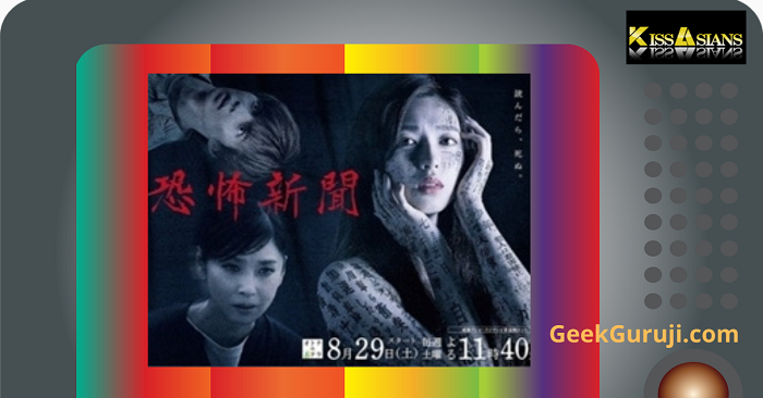 KissAsian (2023) Download HD Japan Drama, Movies & TV Shows